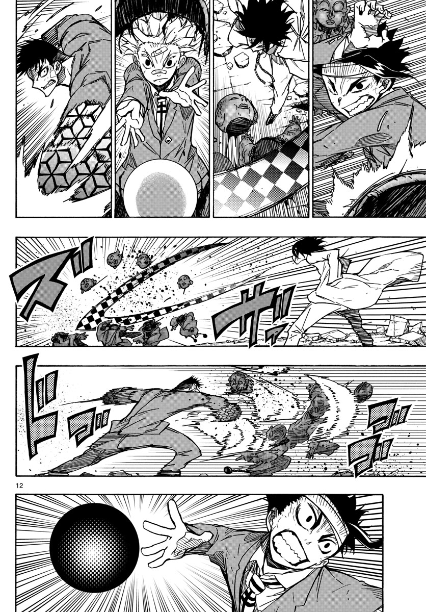 AFTER THE .... - raw - Chapter 29 - https://jpdd.ccdd.to/JPDD/24071505/iympc2fhajl.jpg