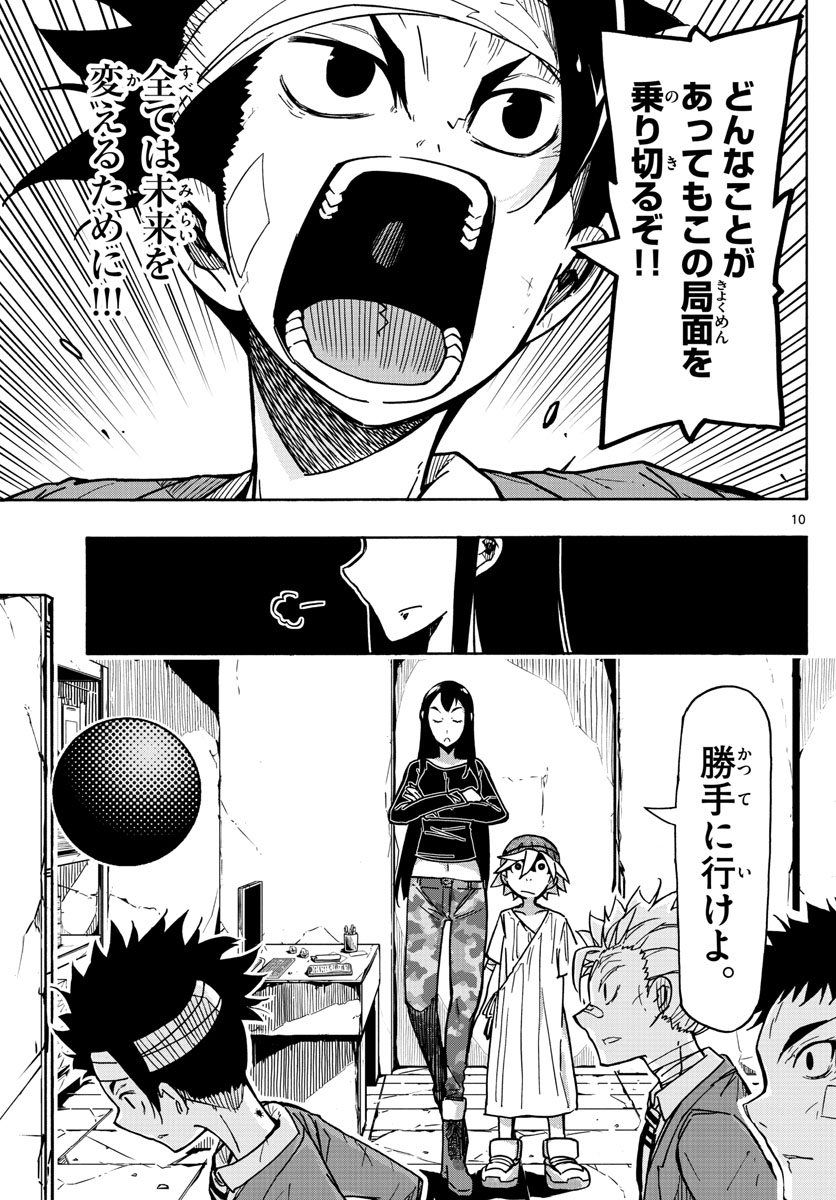 AFTER THE .... - raw - Chapter 28 - https://jpdd.ccdd.to/JPDD/24071505/jphcefusp5a.jpg