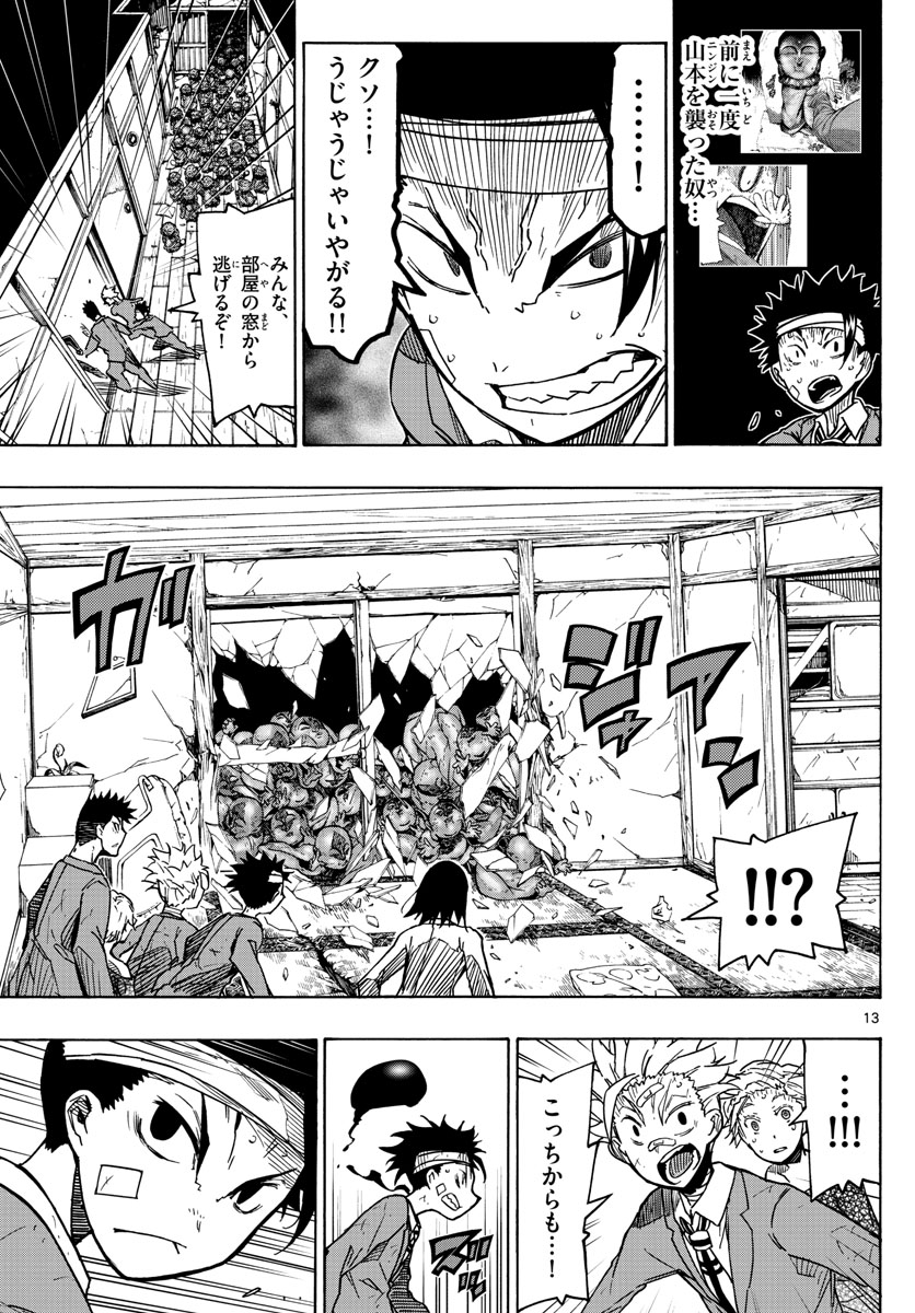 AFTER THE .... - raw - Chapter 26 - https://jpdd.ccdd.to/JPDD/24071505/jqcmofgpb1r.jpg