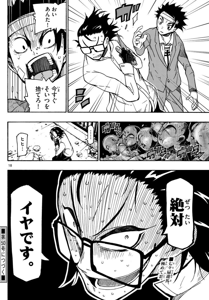 AFTER THE .... - raw - Chapter 26 - https://jpdd.ccdd.to/JPDD/24071505/jqngidtj5sb.jpg