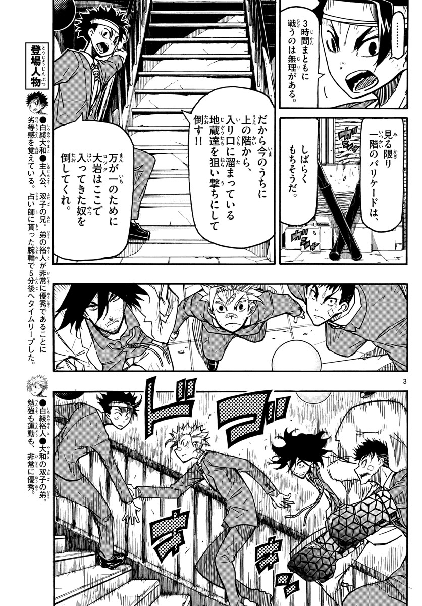 AFTER THE .... - raw - Chapter 29 - https://jpdd.ccdd.to/JPDD/24071505/kojnu0xquky.jpg