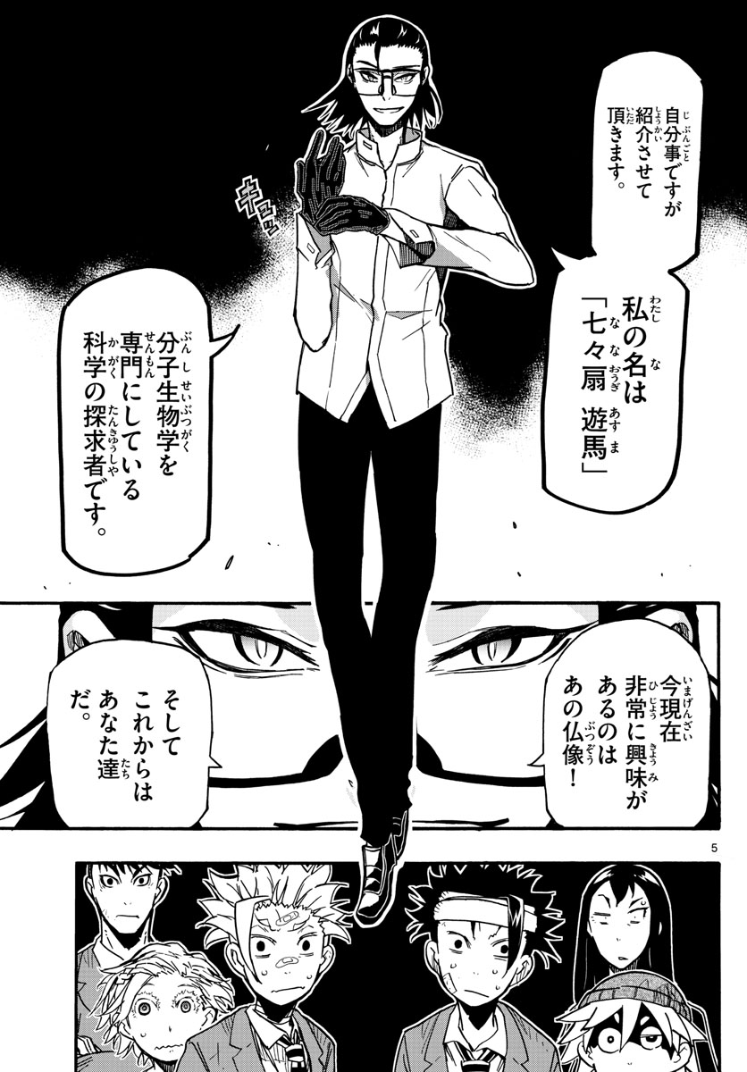 AFTER THE .... - raw - Chapter 26 - https://jpdd.ccdd.to/JPDD/24071505/lqb35hpe4l4.jpg