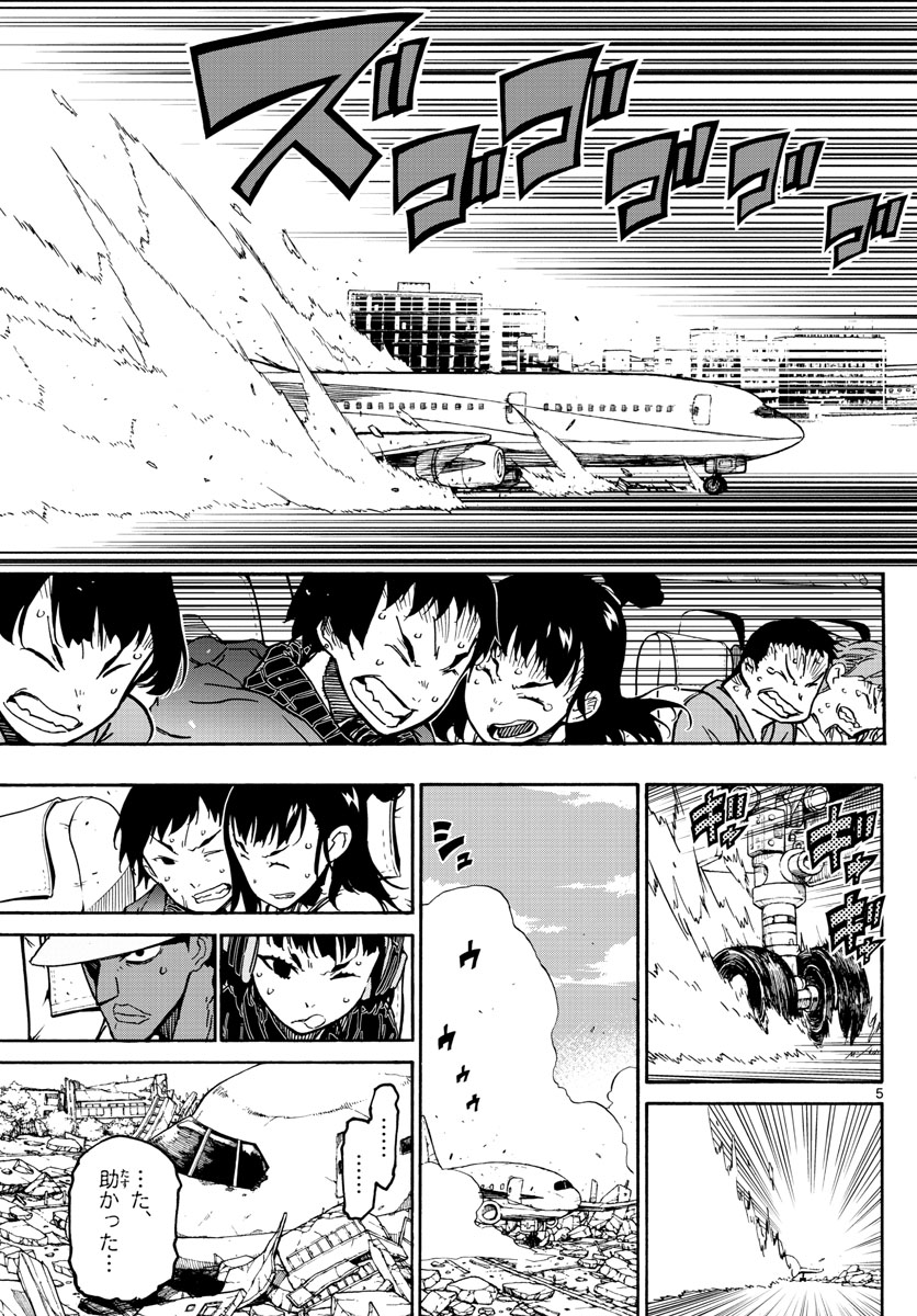 AFTER THE .... - raw - Chapter 24 - https://jpdd.ccdd.to/JPDD/24071505/lureo1c5hrx.jpg