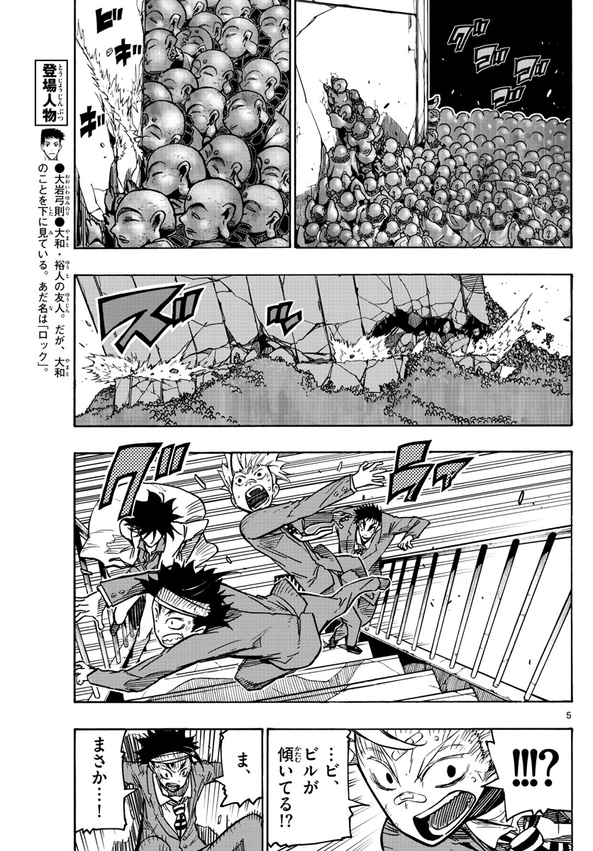 AFTER THE .... - raw - Chapter 29 - https://jpdd.ccdd.to/JPDD/24071505/nm2vktra0hx.jpg