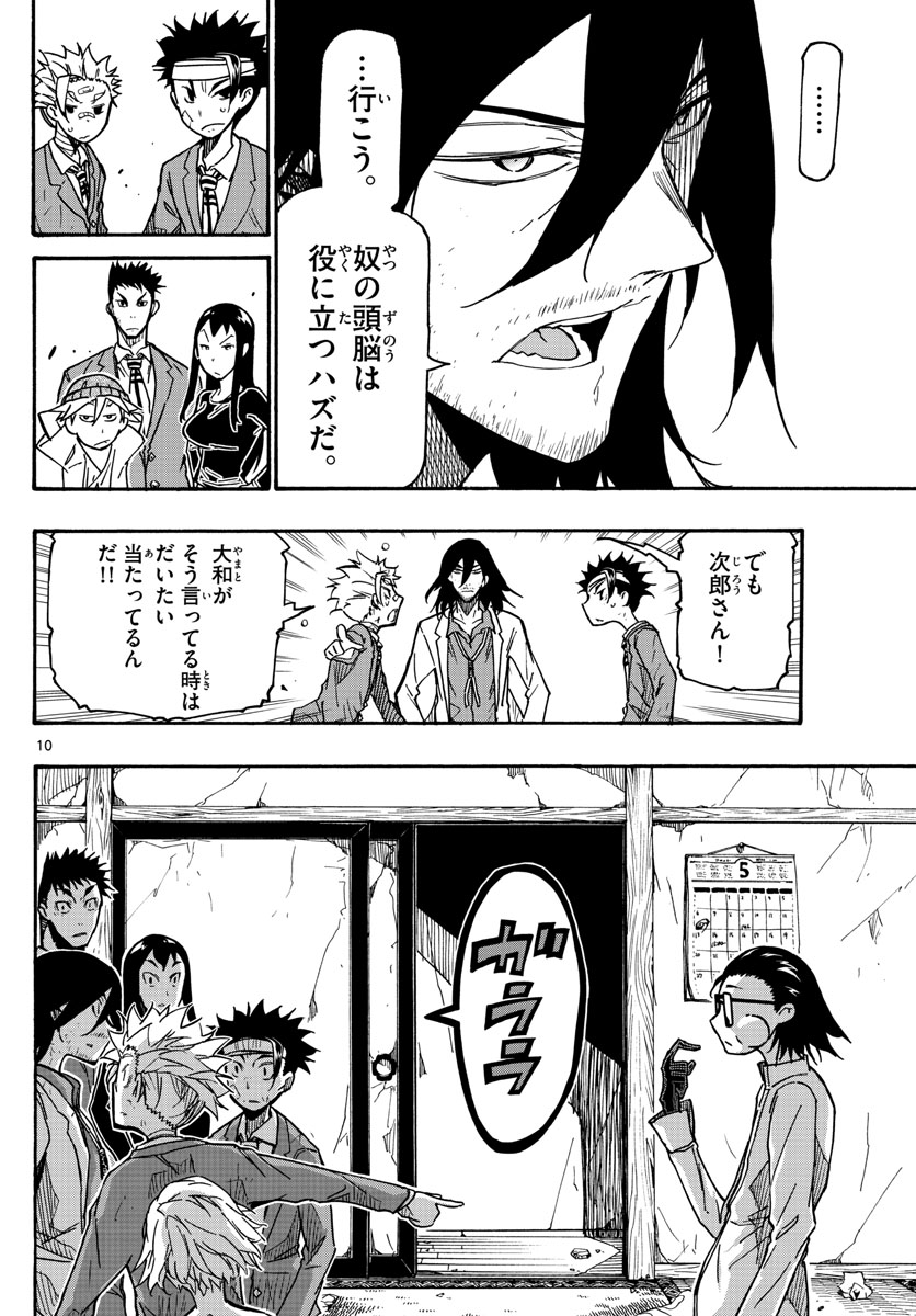 AFTER THE .... - raw - Chapter 26 - https://jpdd.ccdd.to/JPDD/24071505/oh1u5nicwxo.jpg