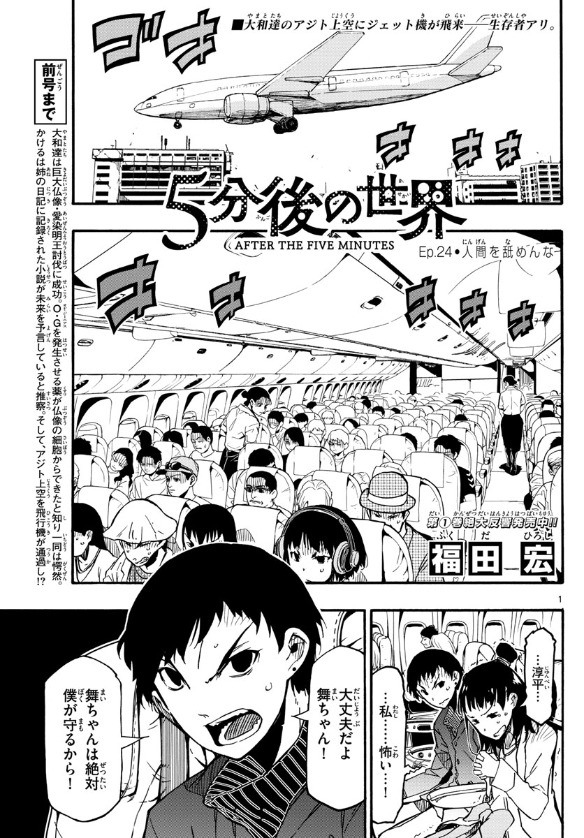 AFTER THE .... - raw - Chapter 24 - https://jpdd.ccdd.to/JPDD/24071505/omv5upuklka.jpg