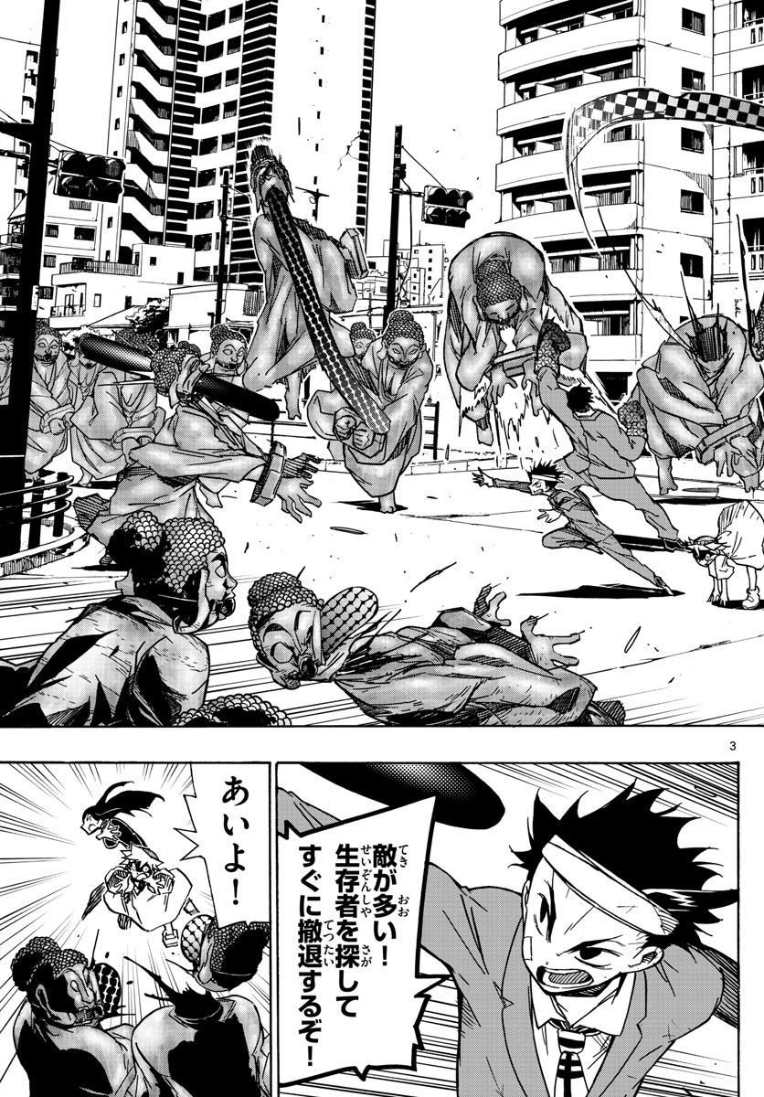 AFTER THE .... - raw - Chapter 25 - https://jpdd.ccdd.to/JPDD/24071505/pkqahhchla0.jpg