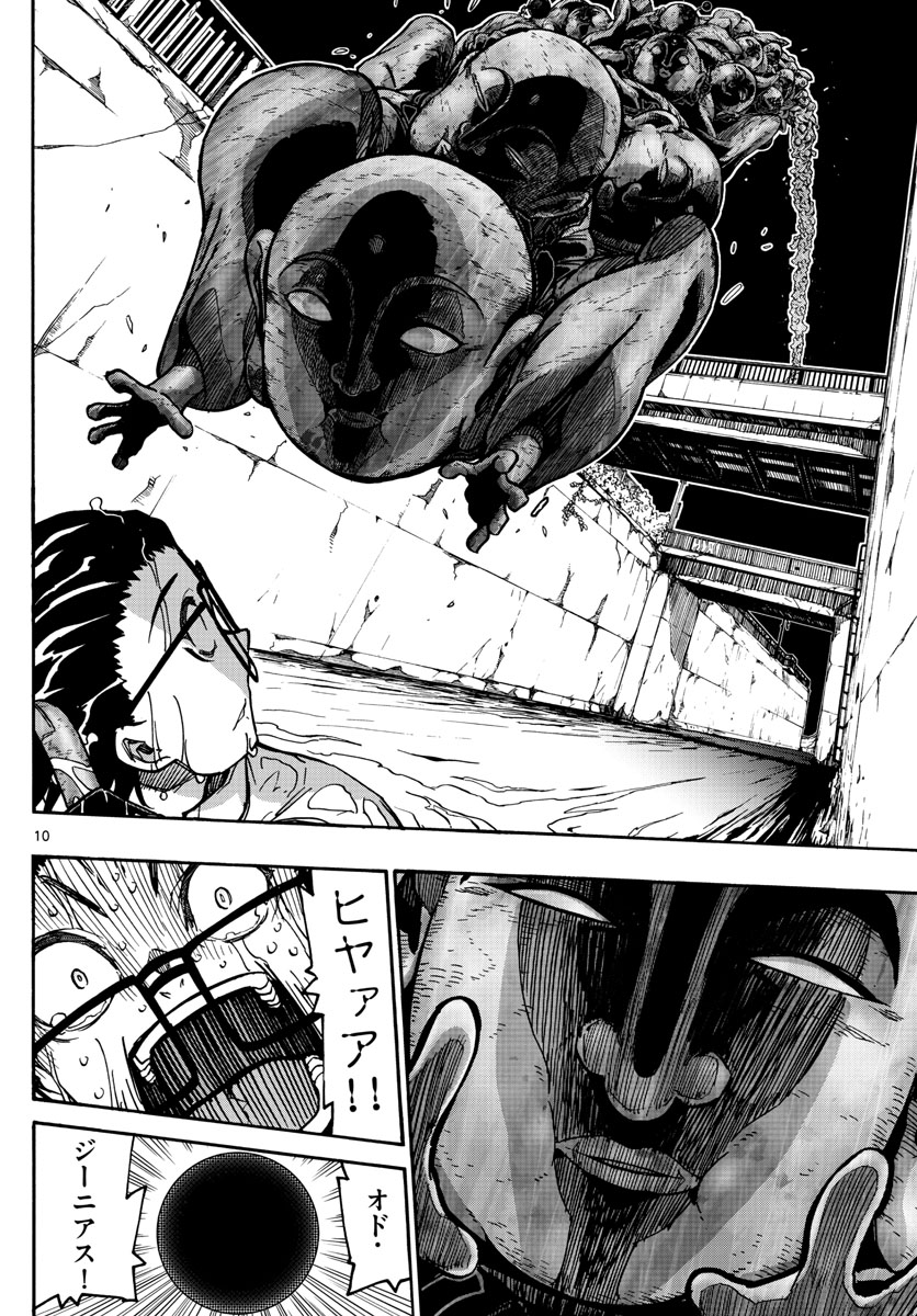 AFTER THE .... - raw - Chapter 27 - https://jpdd.ccdd.to/JPDD/24071505/pm5dcqy1zxd.jpg