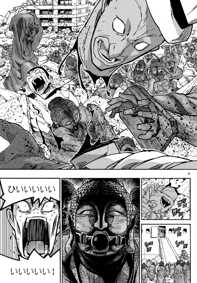 AFTER THE .... - raw - Chapter 24 - https://jpdd.ccdd.to/JPDD/24071505/rflgtv0kc21.jpg