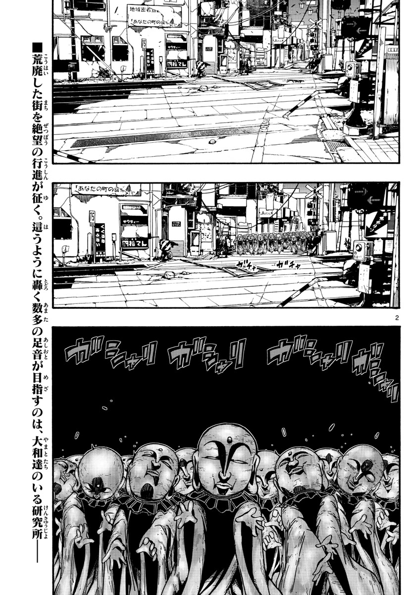 AFTER THE .... - raw - Chapter 28 - https://jpdd.ccdd.to/JPDD/24071505/snkd4fbf03x.jpg