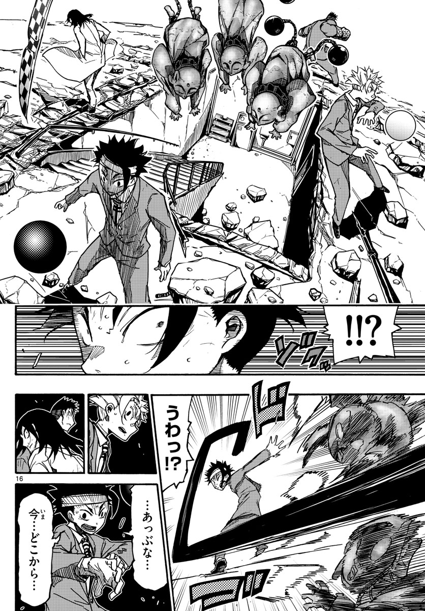 AFTER THE .... - raw - Chapter 29 - https://jpdd.ccdd.to/JPDD/24071505/sxmaomsryuq.jpg