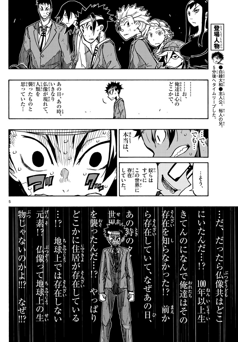 AFTER THE .... - raw - Chapter 28 - https://jpdd.ccdd.to/JPDD/24071505/sz50ayxtwyw.jpg