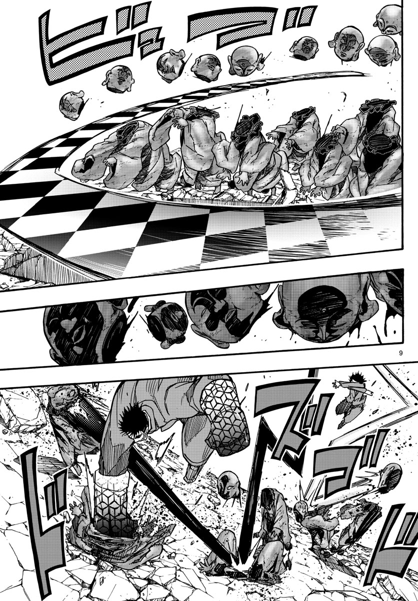 AFTER THE .... - raw - Chapter 29 - https://jpdd.ccdd.to/JPDD/24071505/t1piauazbod.jpg