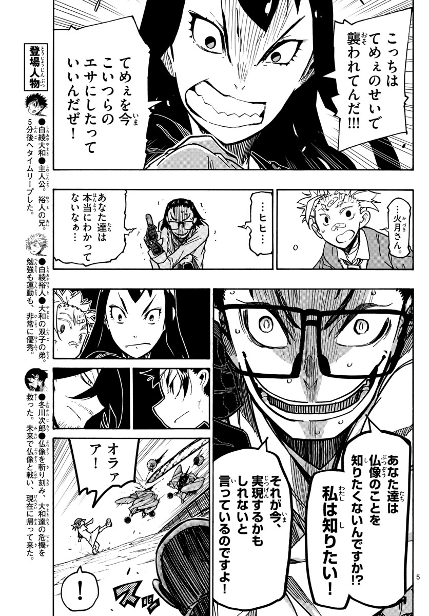 AFTER THE .... - raw - Chapter 27 - https://jpdd.ccdd.to/JPDD/24071505/tjvv1u1ecql.jpg