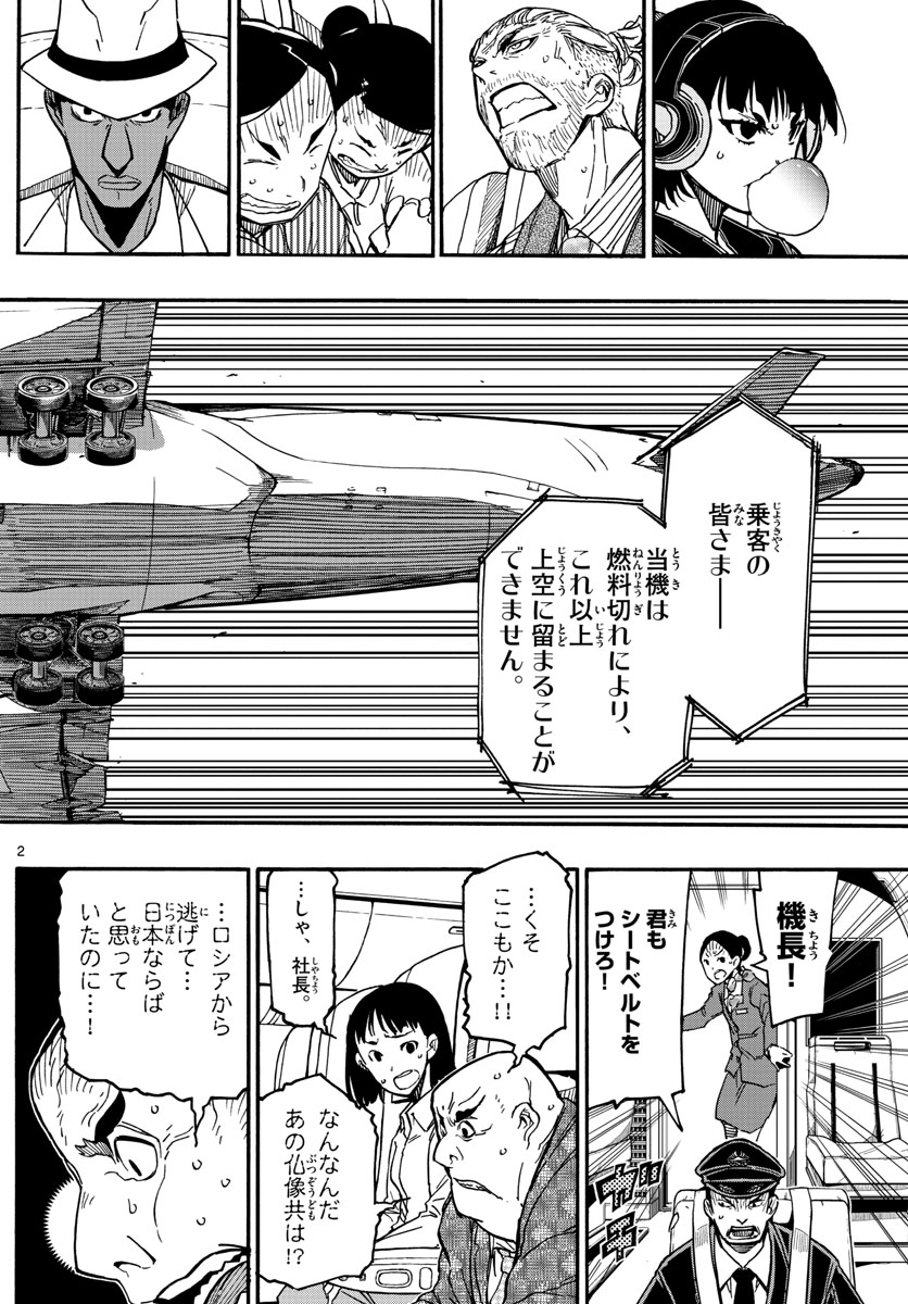 AFTER THE .... - raw - Chapter 24 - https://jpdd.ccdd.to/JPDD/24071505/tkmqjw1gknu.jpg