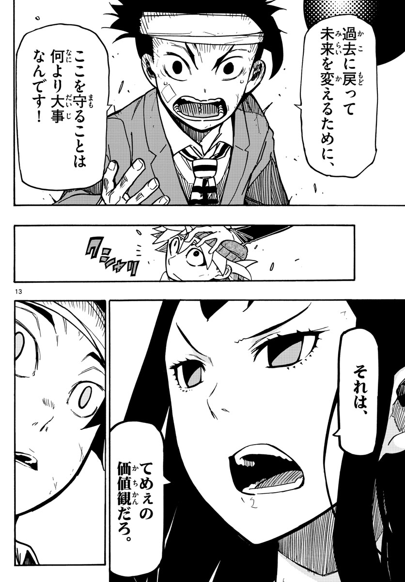 AFTER THE .... - raw - Chapter 28 - https://jpdd.ccdd.to/JPDD/24071505/u2jngy5afkh.jpg