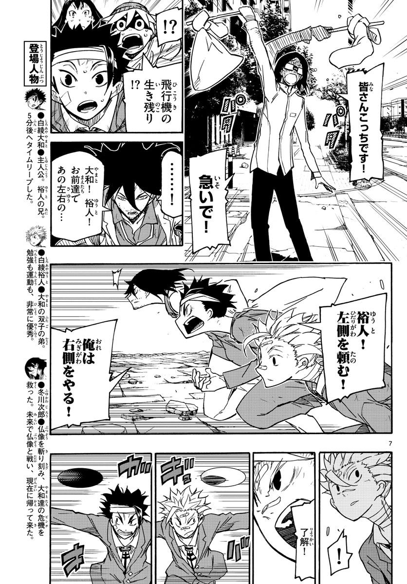 AFTER THE .... - raw - Chapter 25 - https://jpdd.ccdd.to/JPDD/24071505/vpxhkteiopj.jpg