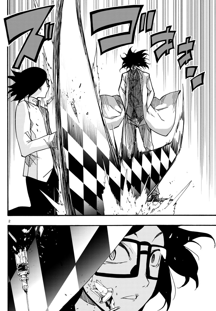 AFTER THE .... - raw - Chapter 26 - https://jpdd.ccdd.to/JPDD/24071505/vqaabehdqqi.jpg