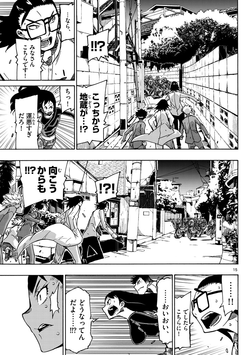 AFTER THE .... - raw - Chapter 26 - https://jpdd.ccdd.to/JPDD/24071505/wztacuhy5od.jpg