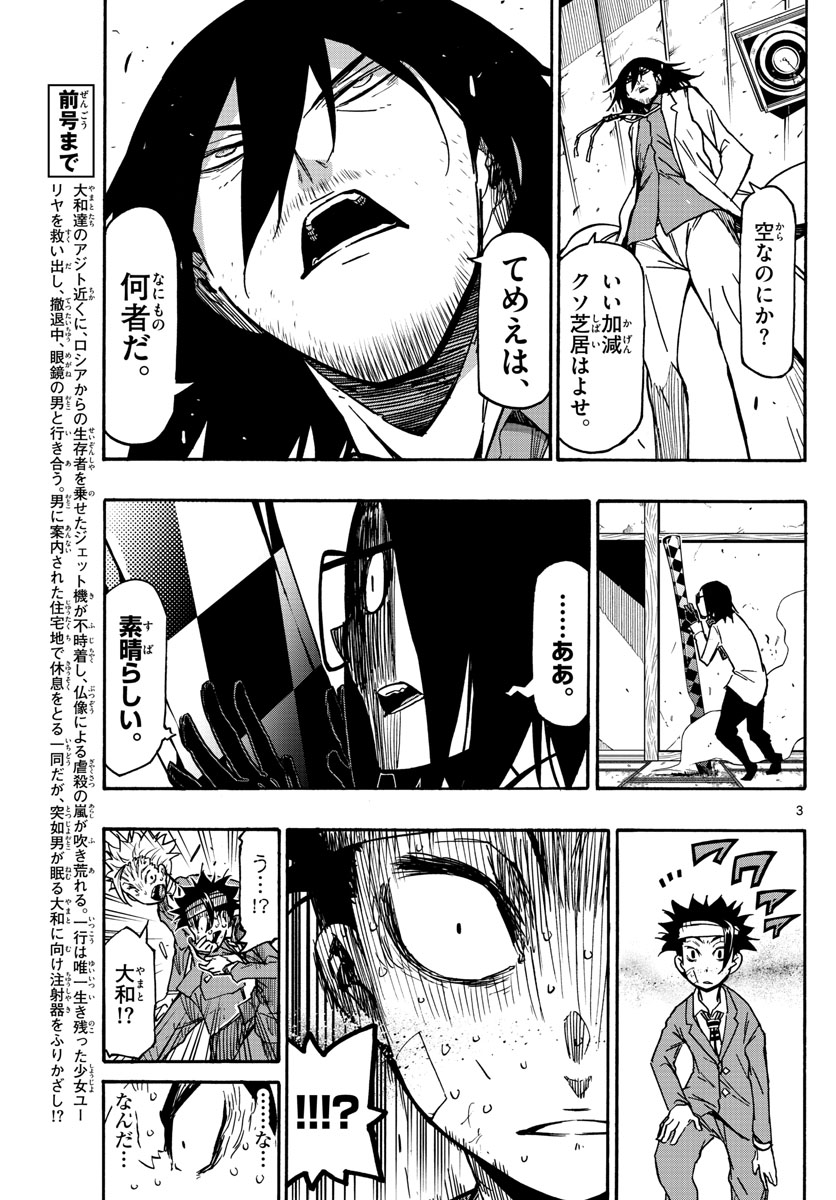 AFTER THE .... - raw - Chapter 26 - https://jpdd.ccdd.to/JPDD/24071505/xf5045yay4z.jpg