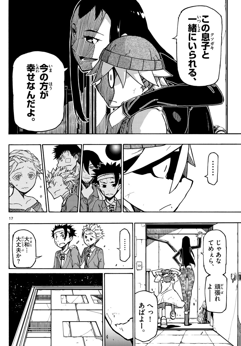 AFTER THE .... - raw - Chapter 28 - https://jpdd.ccdd.to/JPDD/24071505/ylxl3mqaq30.jpg