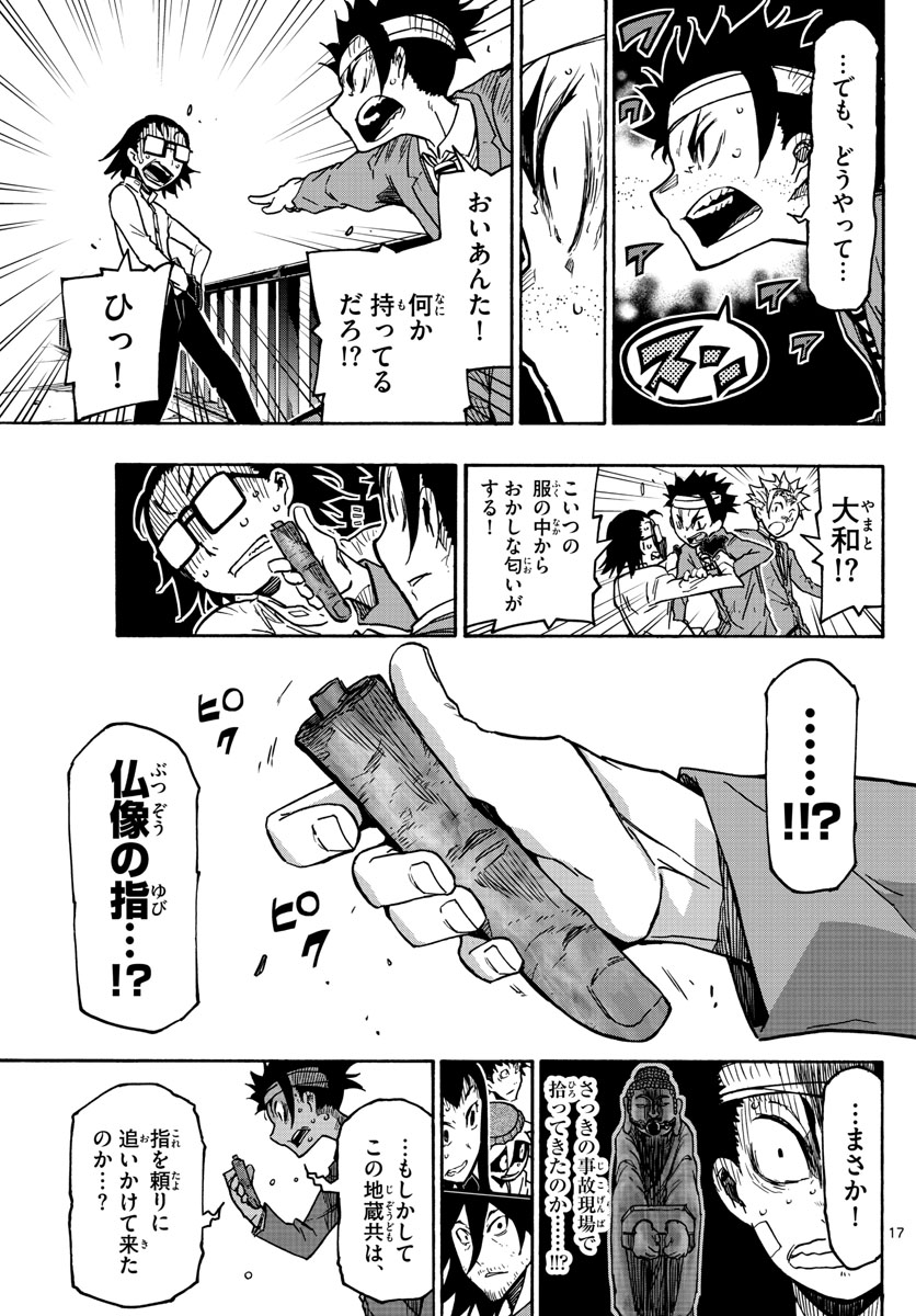 AFTER THE .... - raw - Chapter 26 - https://jpdd.ccdd.to/JPDD/24071505/ys42j3qeiij.jpg