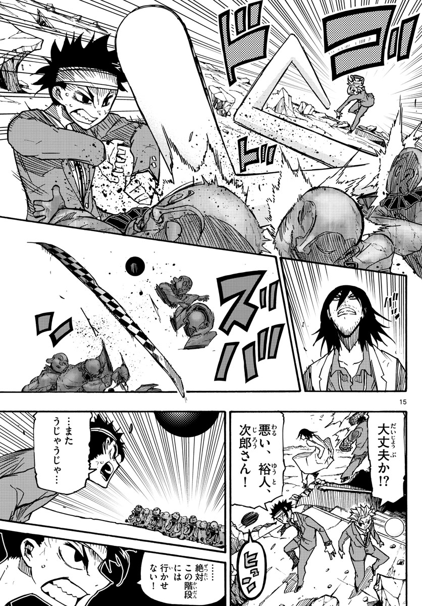 AFTER THE .... - raw - Chapter 29 - https://jpdd.ccdd.to/JPDD/24071505/ysvk0tkhgc2.jpg