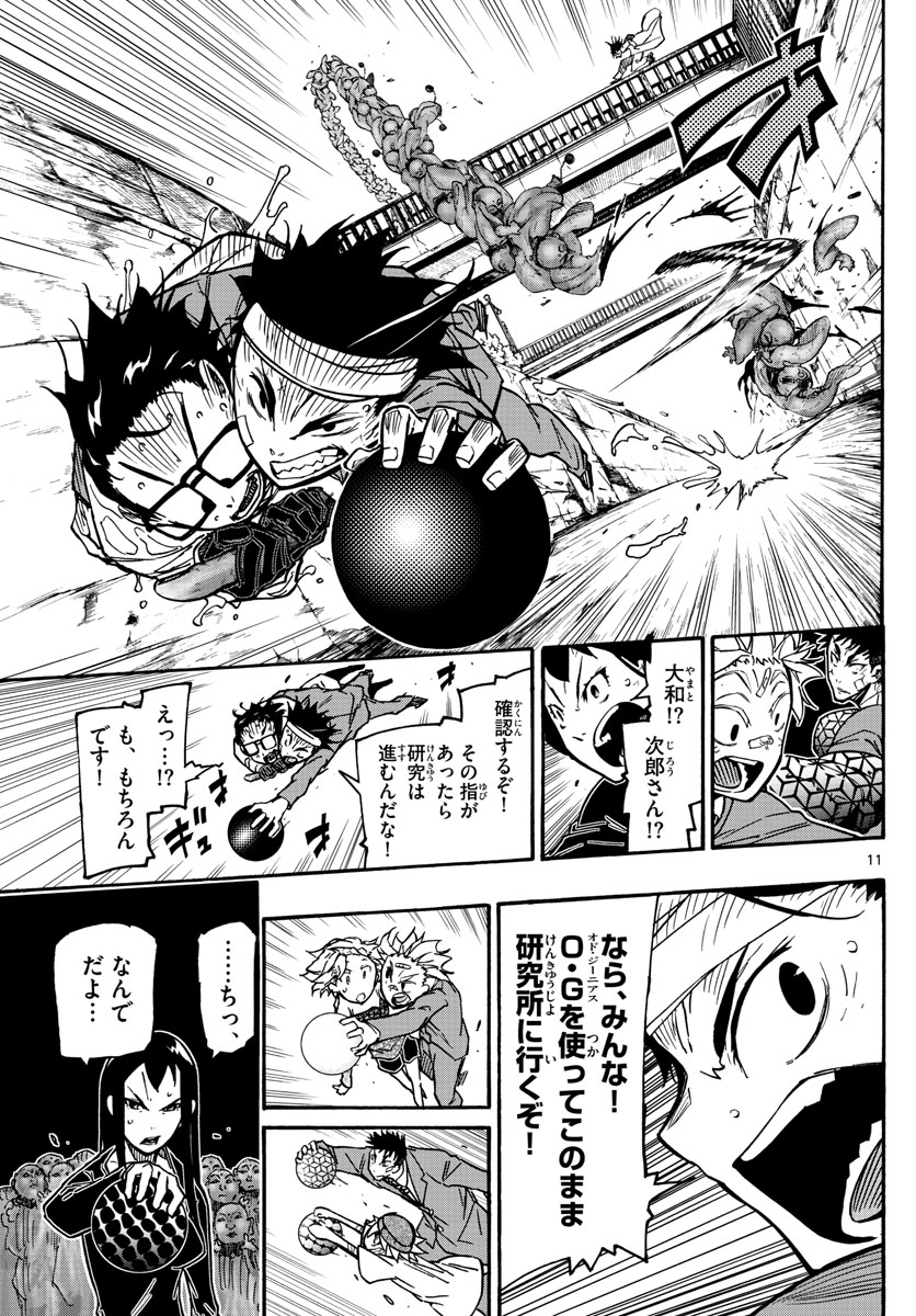 AFTER THE .... - raw - Chapter 27 - https://jpdd.ccdd.to/JPDD/24071505/zpfhlbou31z.jpg