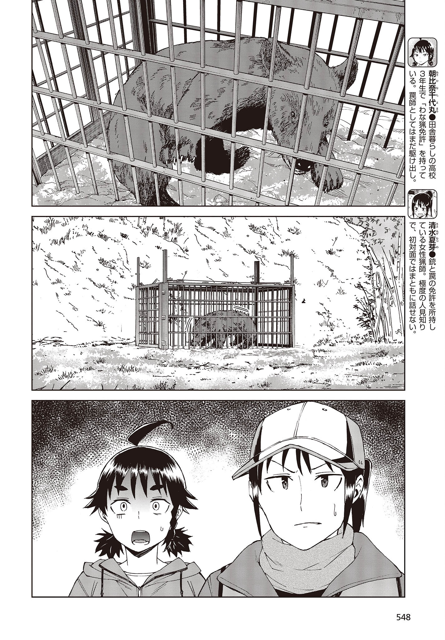 WANA GIRL - raw - Chapter 52 - https://jpdd.ccdd.to/JPDD/24081505/2cq3qigbqet.jpg