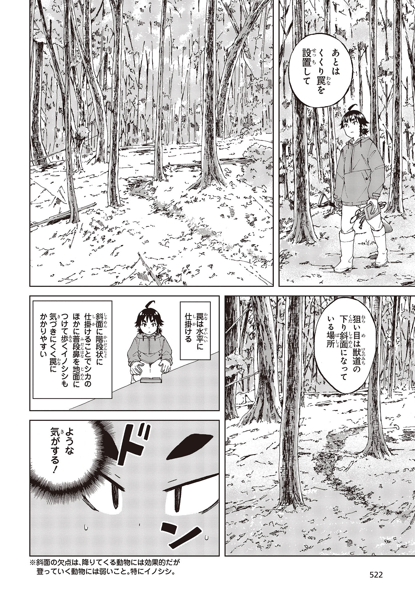 WANA GIRL - raw - Chapter 51 - https://jpdd.ccdd.to/JPDD/24081505/2rimyxkm0d0.jpg