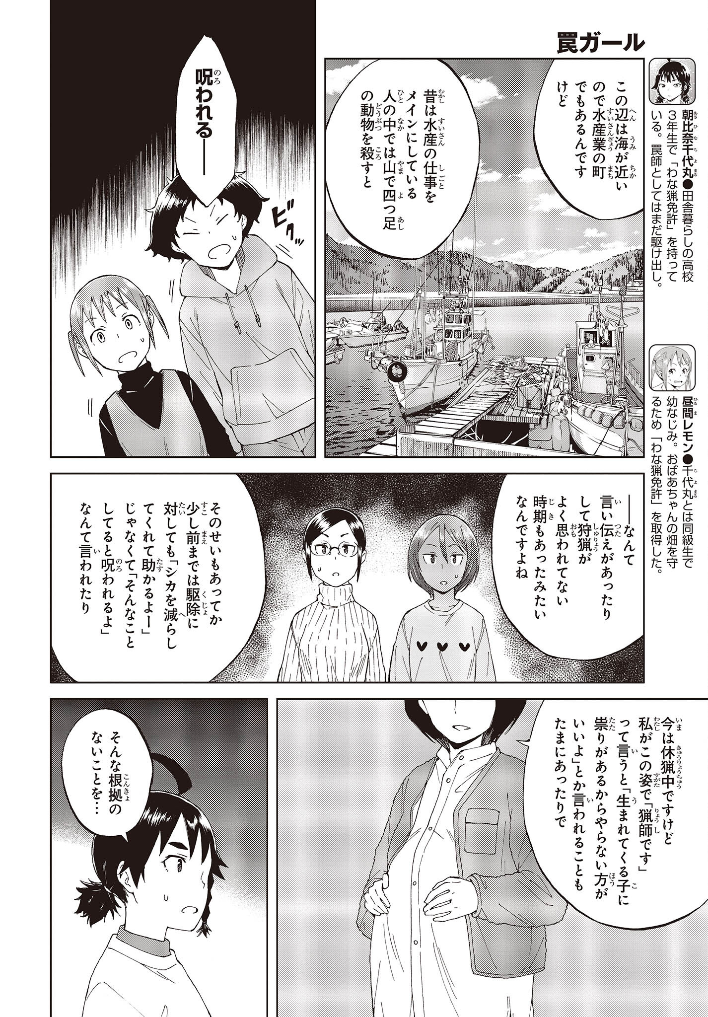 WANA GIRL - raw - Chapter 50 - https://jpdd.ccdd.to/JPDD/24081505/4tp3bsmaxd0.jpg