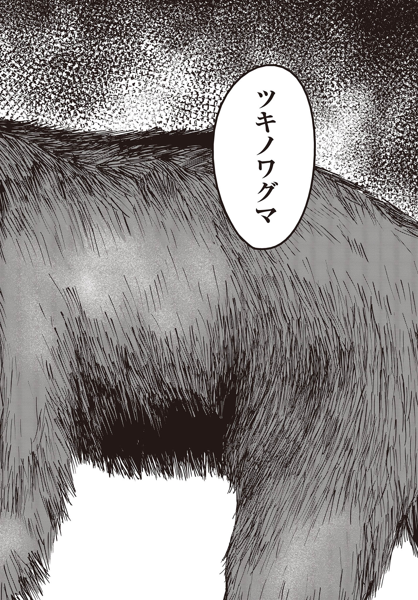WANA GIRL - raw - Chapter 51 - https://jpdd.ccdd.to/JPDD/24081505/aik1fp45pdz.jpg