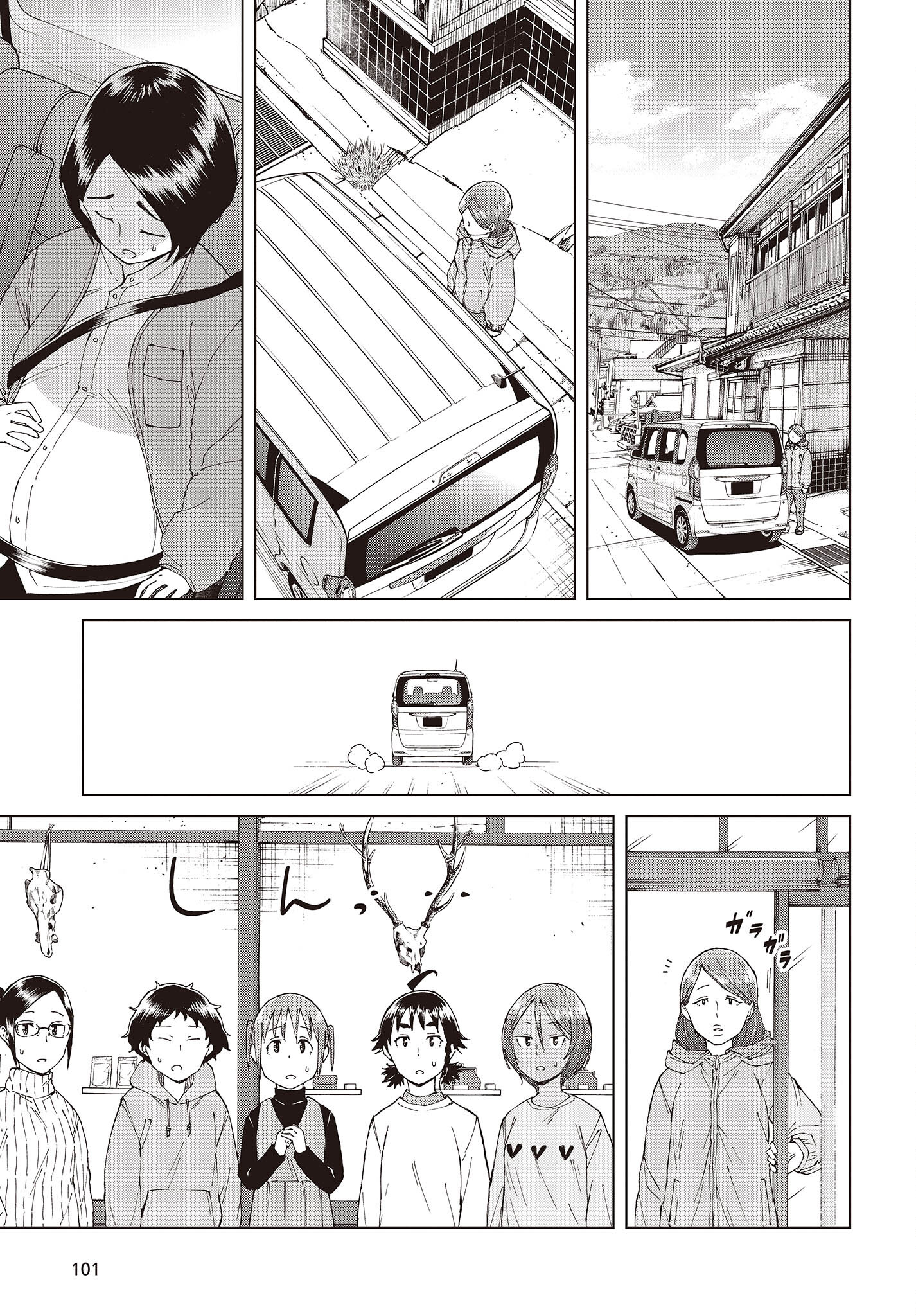 WANA GIRL - raw - Chapter 50 - https://jpdd.ccdd.to/JPDD/24081505/ar1zs03y1bv.jpg