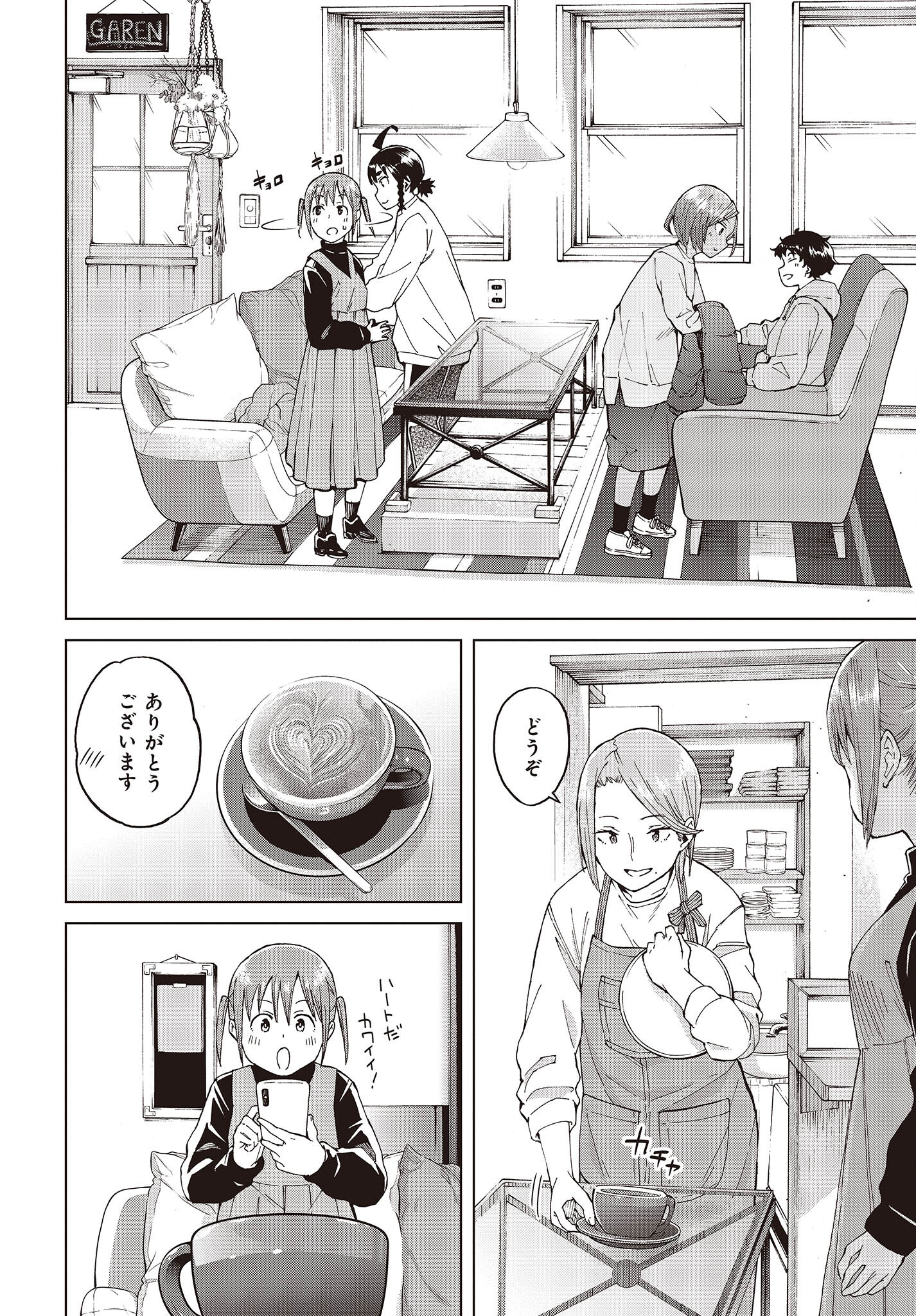 WANA GIRL - raw - Chapter 48 - https://jpdd.ccdd.to/JPDD/24081505/b5z0mbd51ow.jpg