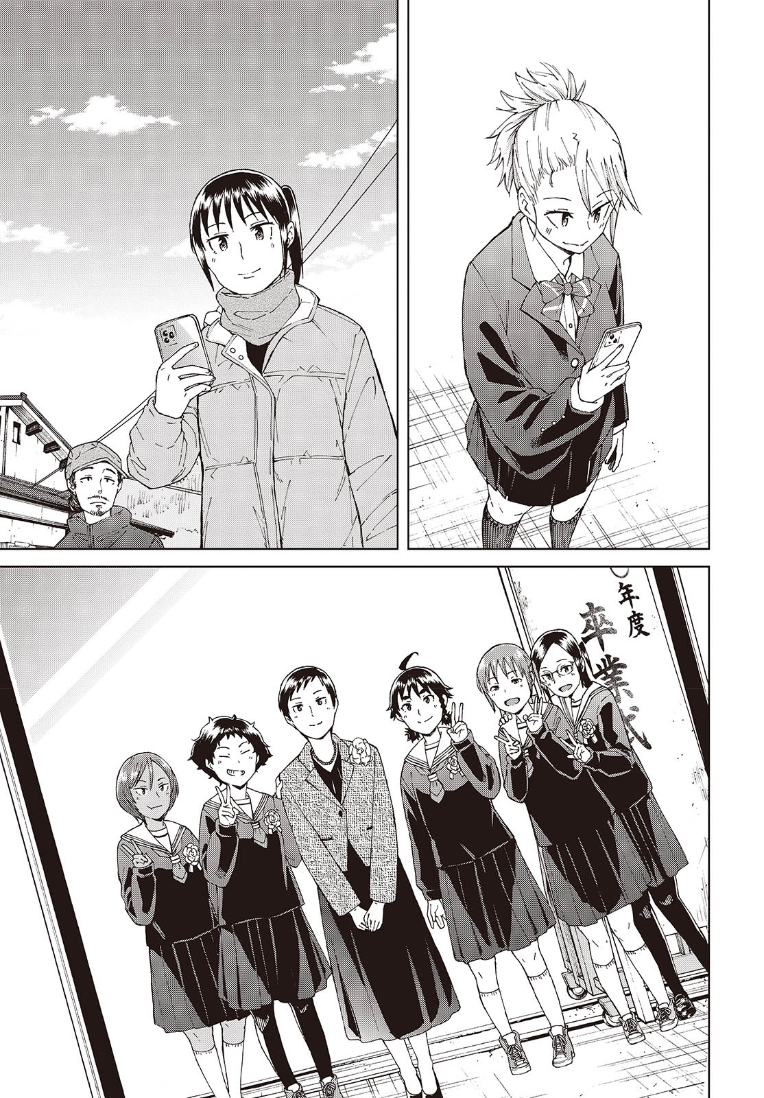 WANA GIRL - raw - Chapter 55 - https://jpdd.ccdd.to/JPDD/24081505/cklksgkc2sb.jpg