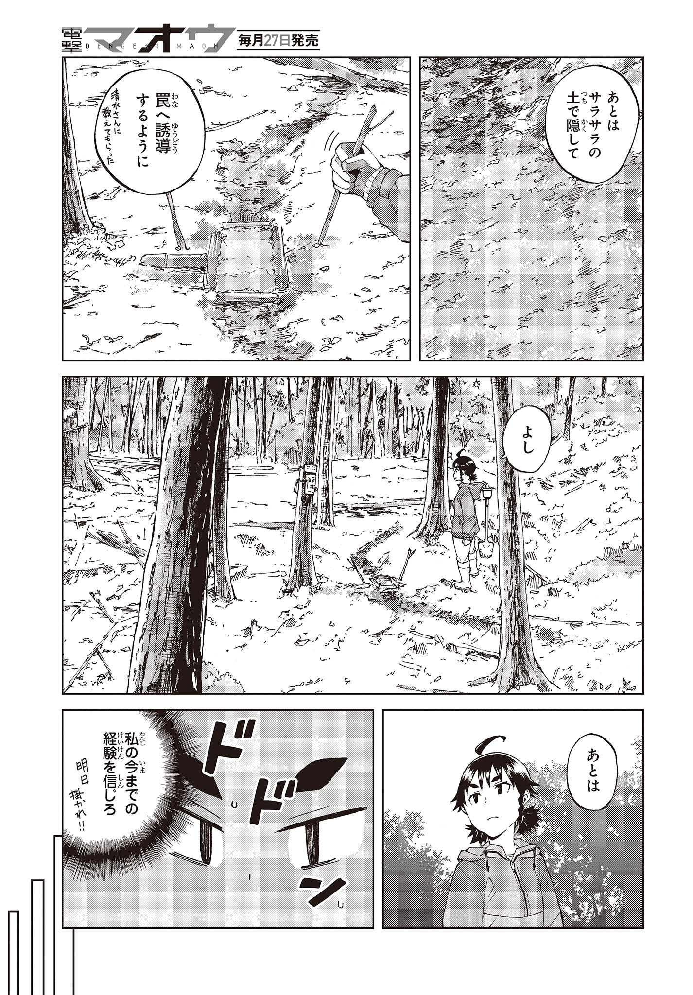 WANA GIRL - raw - Chapter 51 - https://jpdd.ccdd.to/JPDD/24081505/dcw0zp2cczb.jpg