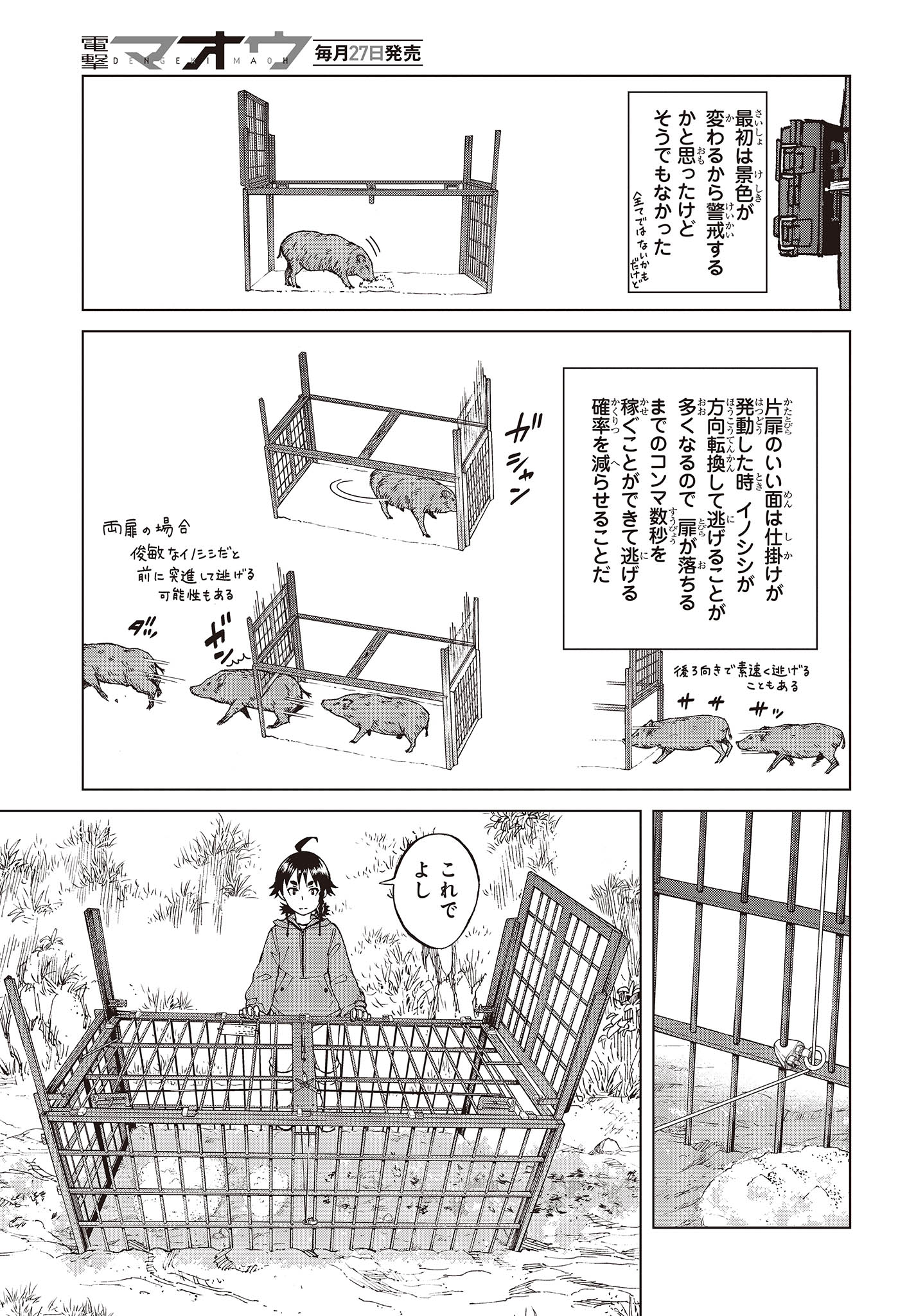 WANA GIRL - raw - Chapter 51 - https://jpdd.ccdd.to/JPDD/24081505/dqkoemq3fw3.jpg