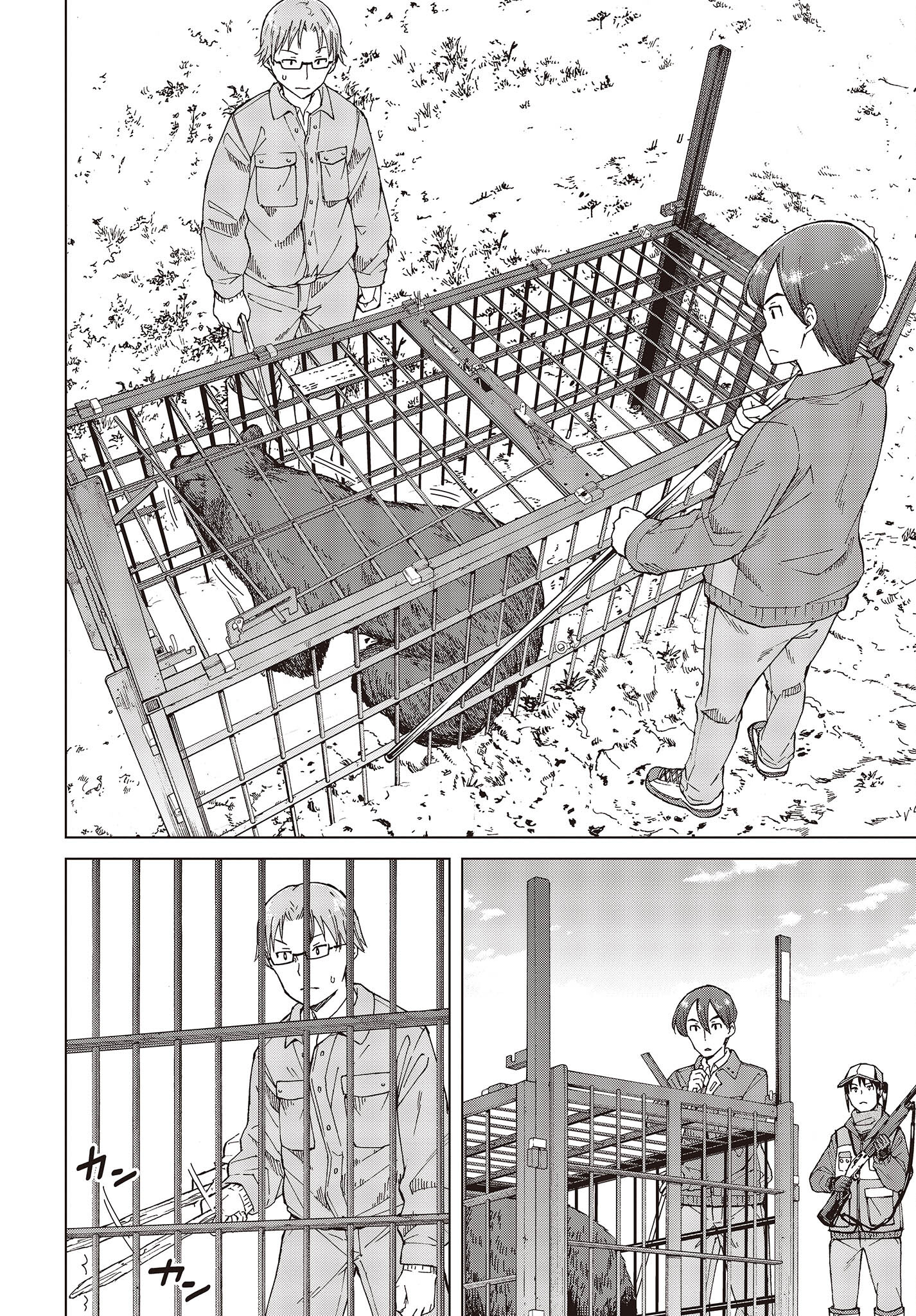 WANA GIRL - raw - Chapter 52 - https://jpdd.ccdd.to/JPDD/24081505/kuwswxmid2o.jpg