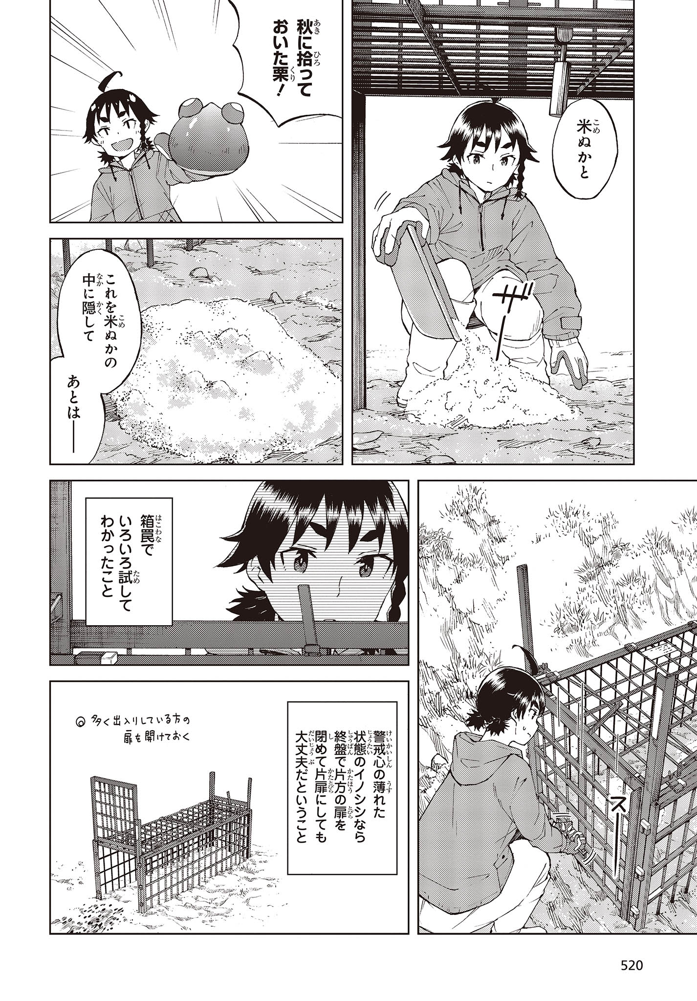 WANA GIRL - raw - Chapter 51 - https://jpdd.ccdd.to/JPDD/24081505/u3fu5w1a15h.jpg