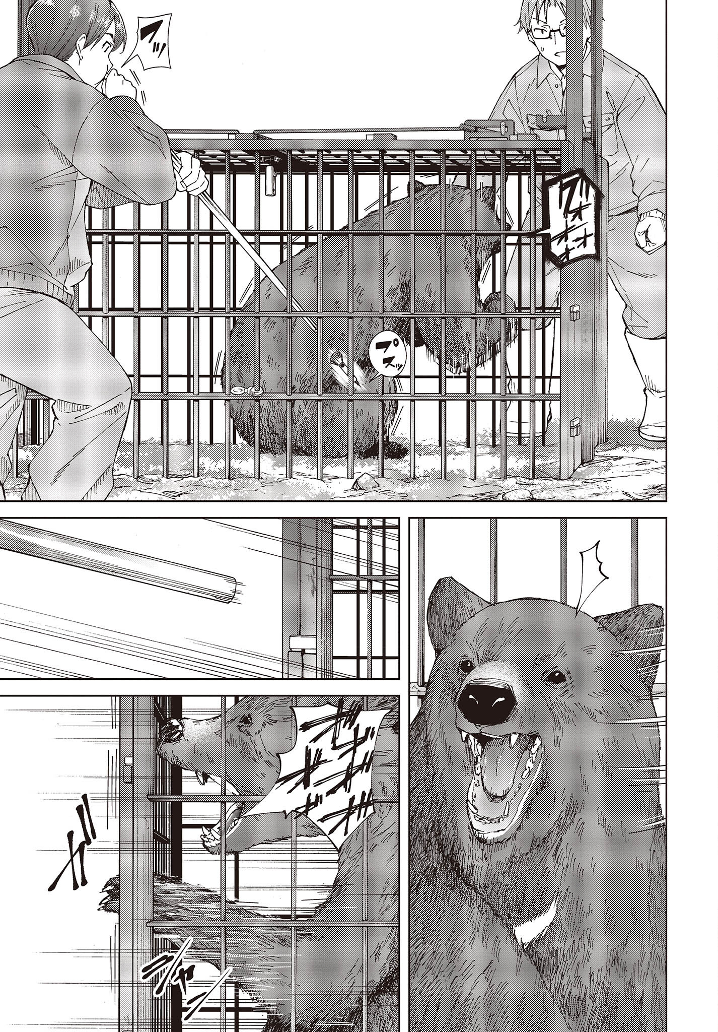 WANA GIRL - raw - Chapter 52 - https://jpdd.ccdd.to/JPDD/24081505/zpbhysxjju0.jpg