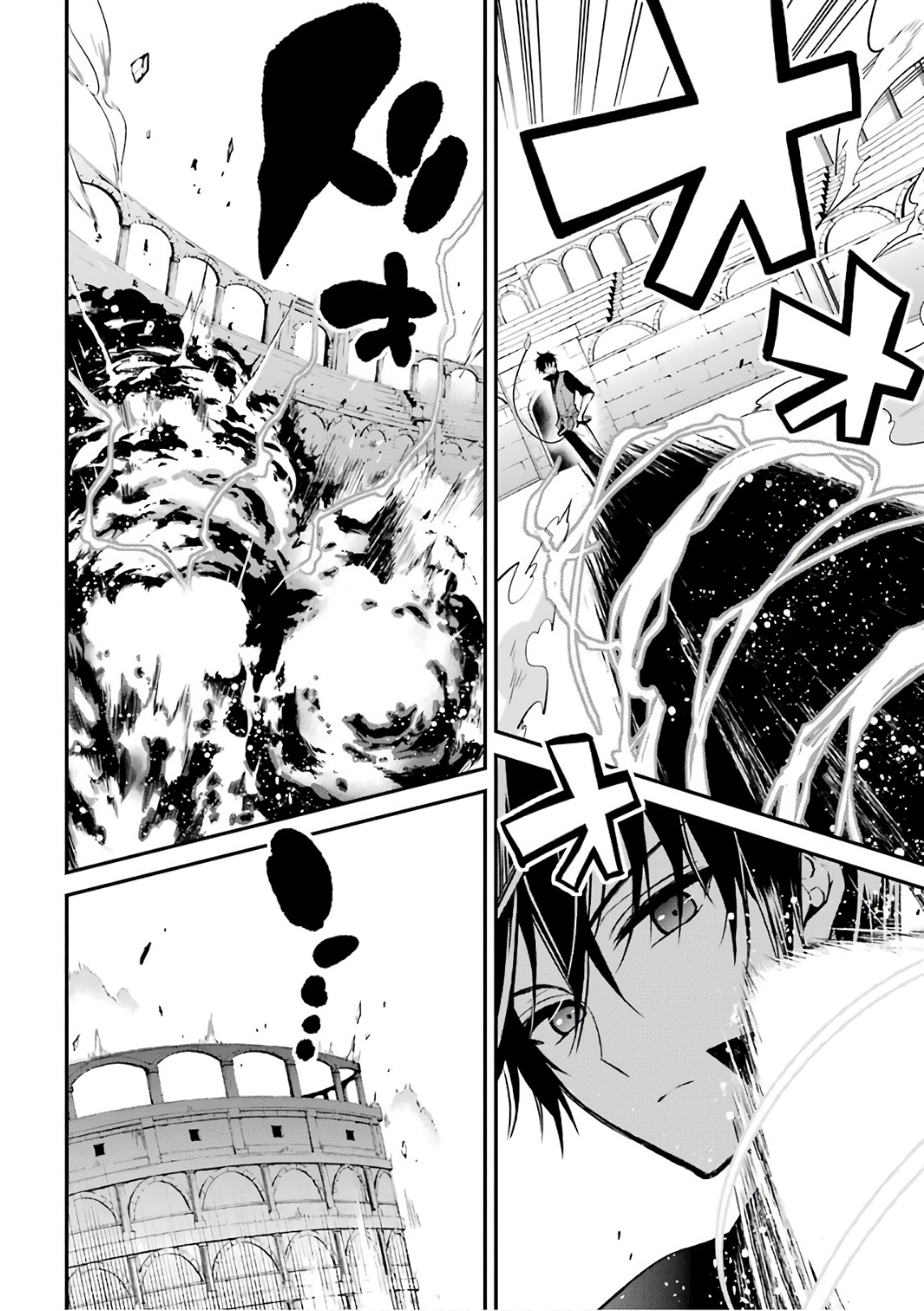 MAOU GAKUIN NO FUTEKIGOUSHA: SHIJOU SAIKYOU NO MAOU NO SHISO, TENSEI SHITE SHISON-TACHI - raw - Chapter 2 - https://jpdd.ccdd.to/JPDD/24111505/2vlekba314a.jpg