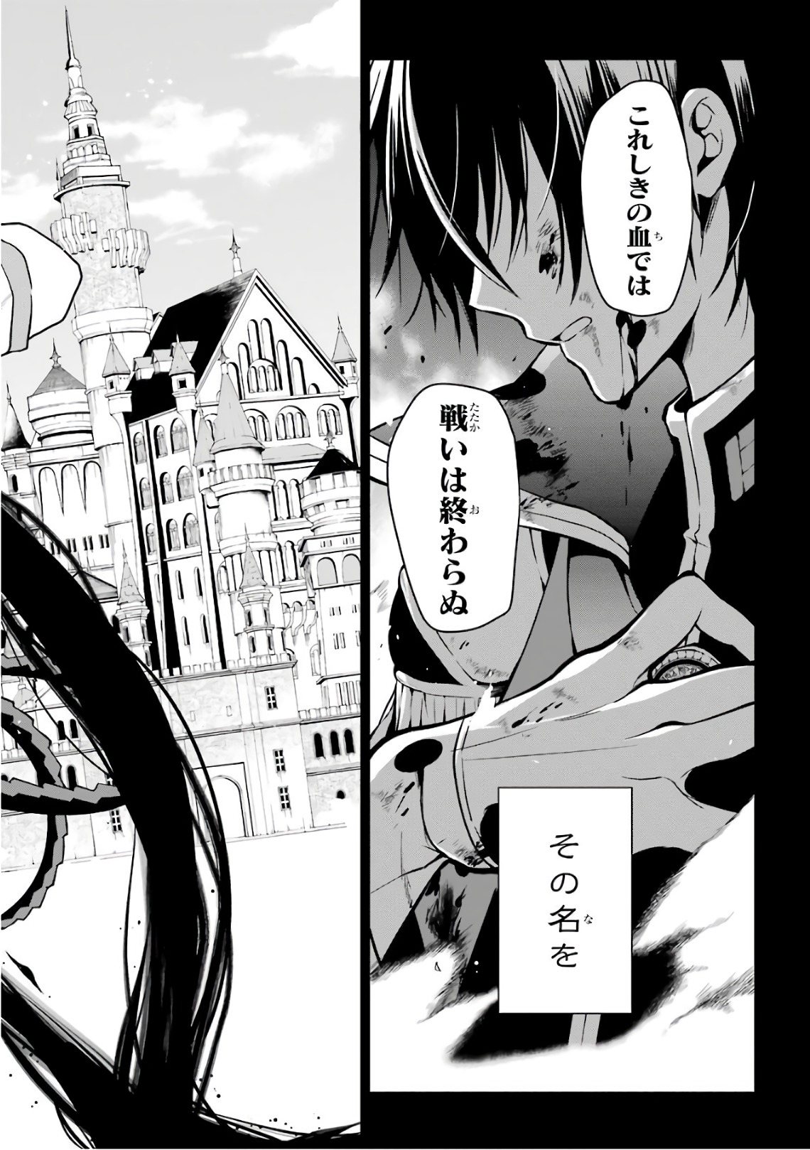 MAOU GAKUIN NO FUTEKIGOUSHA: SHIJOU SAIKYOU NO MAOU NO SHISO, TENSEI SHITE SHISON-TACHI - raw - Chapter 1 - https://jpdd.ccdd.to/JPDD/24111505/o2nrlzlvycl.jpg