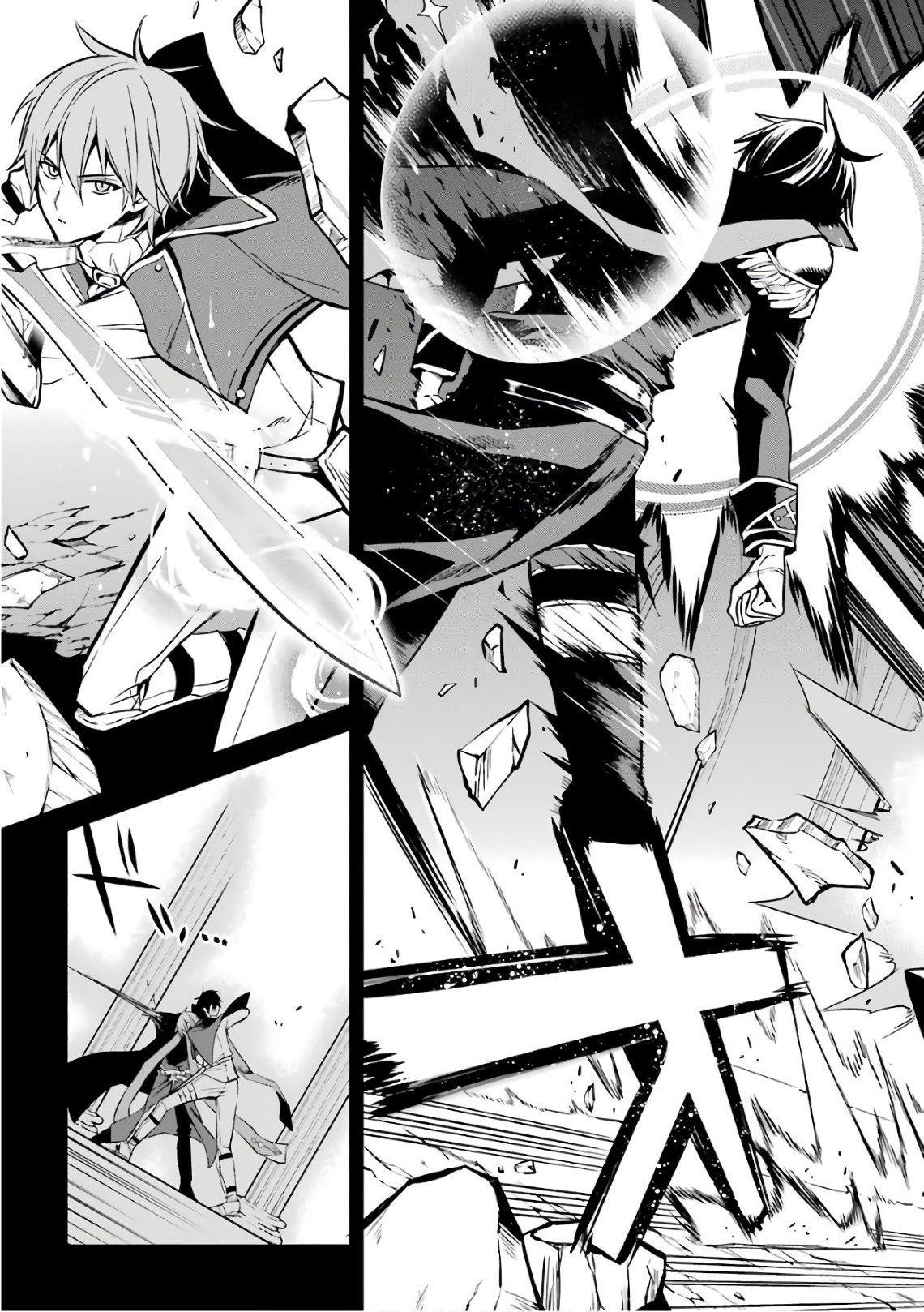 MAOU GAKUIN NO FUTEKIGOUSHA: SHIJOU SAIKYOU NO MAOU NO SHISO, TENSEI SHITE SHISON-TACHI - raw - Chapter 1 - https://jpdd.ccdd.to/JPDD/24111505/sogu5vmbged.jpg