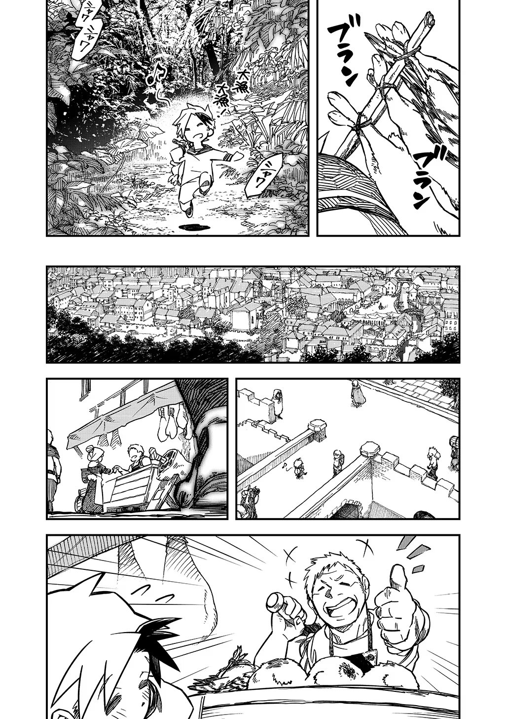 KIZOKU JINAN NO NARIAGARI ~ MAHOU WO KIWAMETE SEKAI SAIKYOU NI NATTA TENSEISHA ~ - raw - Chapter 9 - https://jpdd.ccdd.to/JPDD/24151505/1ypajhyqvjd.jpg