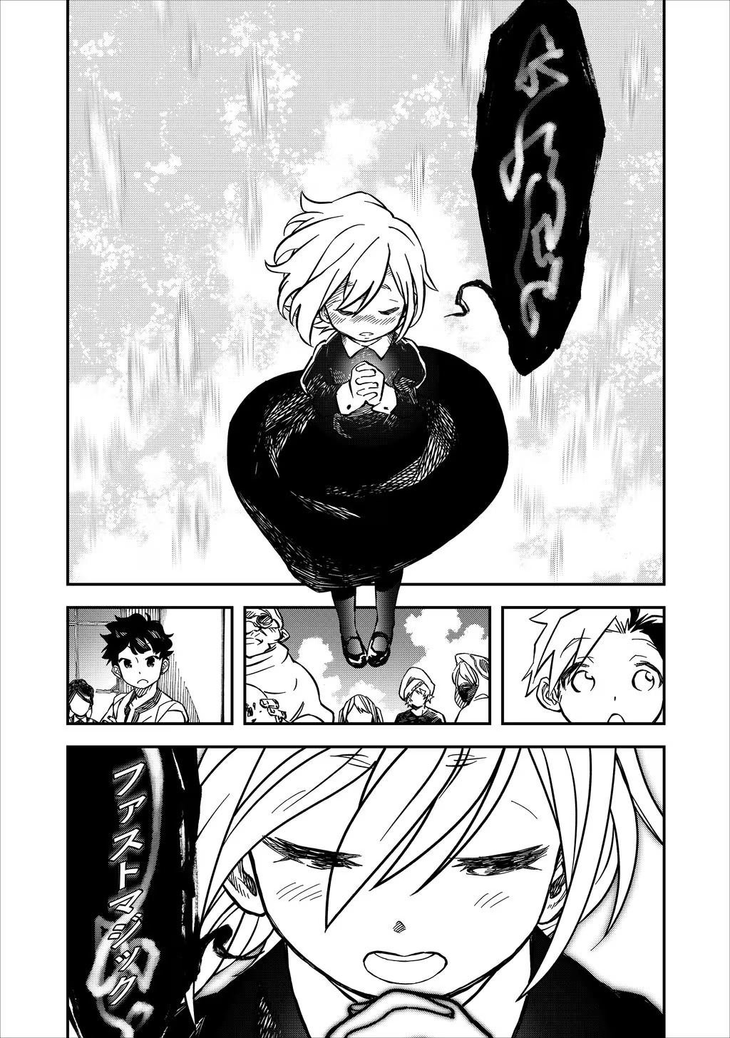KIZOKU JINAN NO NARIAGARI ~ MAHOU WO KIWAMETE SEKAI SAIKYOU NI NATTA TENSEISHA ~ - raw - Chapter 13 - https://jpdd.ccdd.to/JPDD/24151505/kptxrvfak4d.jpg