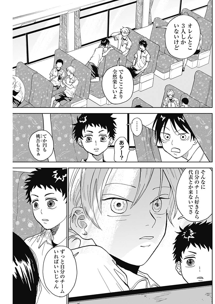 DIAMOND NO KOUZAI - raw - Chapter 4 - https://jpdd.ccdd.to/JPDD/24201405/lfvzc5rcyzl.jpg