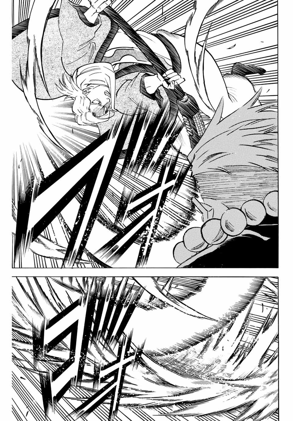 GAMARAN: SHURA - raw - Chapter 160 - https://jpdd.ccdd.to/JPDD/24211405/1jfqabacmbl.jpg