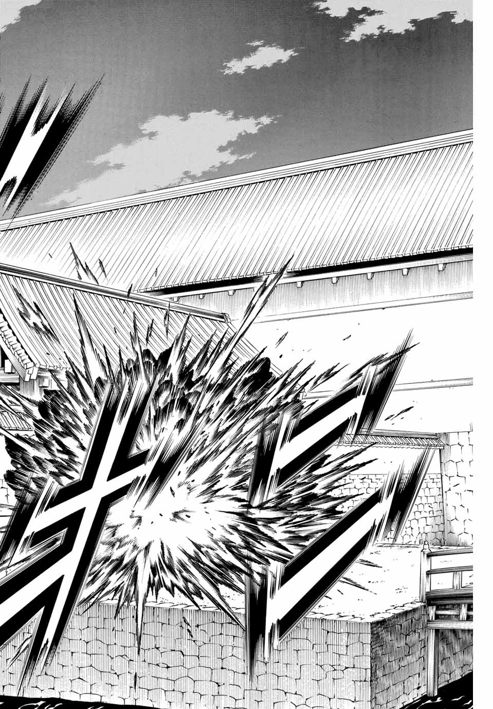 GAMARAN: SHURA - raw - Chapter 156 - https://jpdd.ccdd.to/JPDD/24211405/35boznculec.jpg