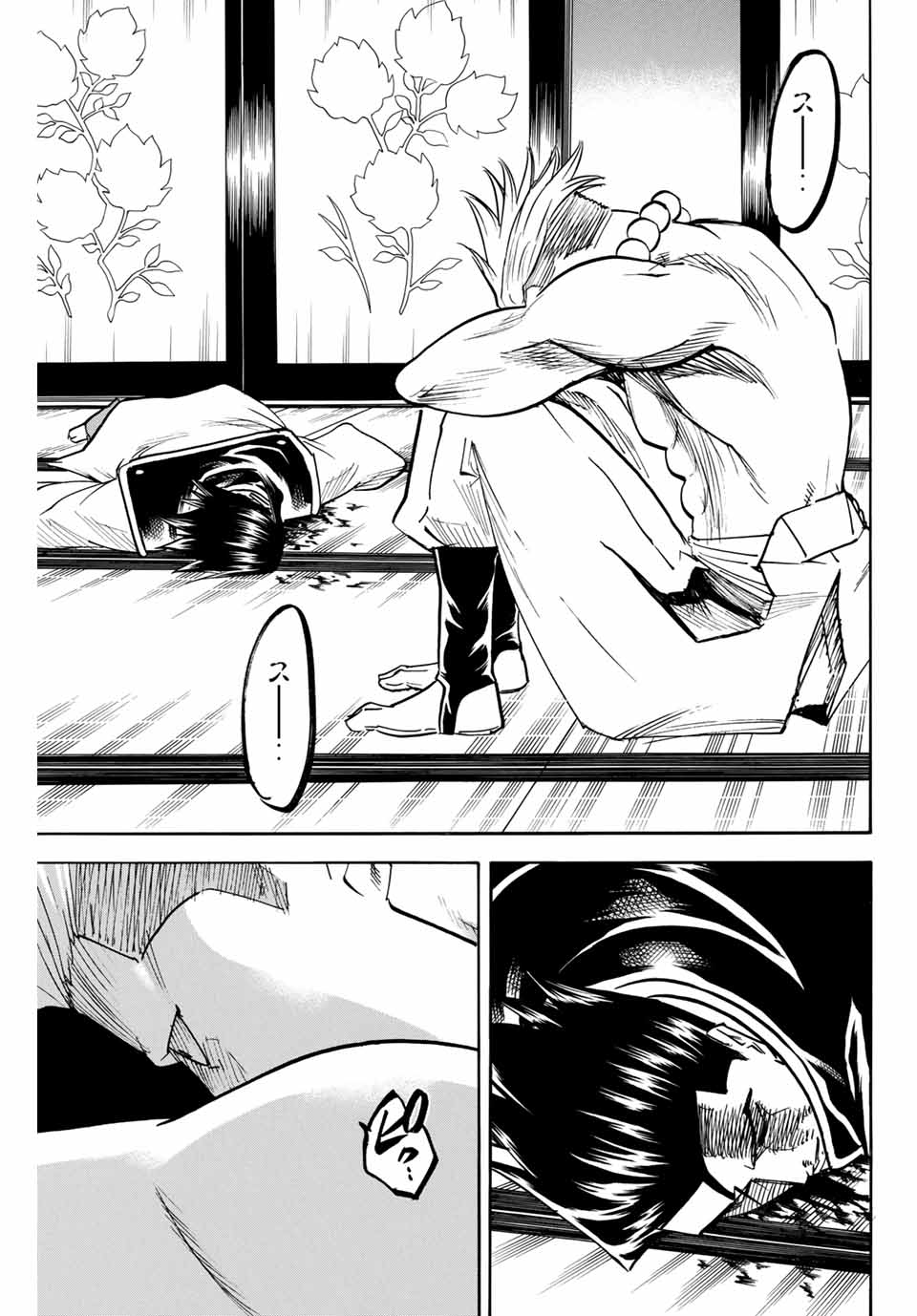 GAMARAN: SHURA - raw - Chapter 158 - https://jpdd.ccdd.to/JPDD/24211405/aashbgsd2la.jpg