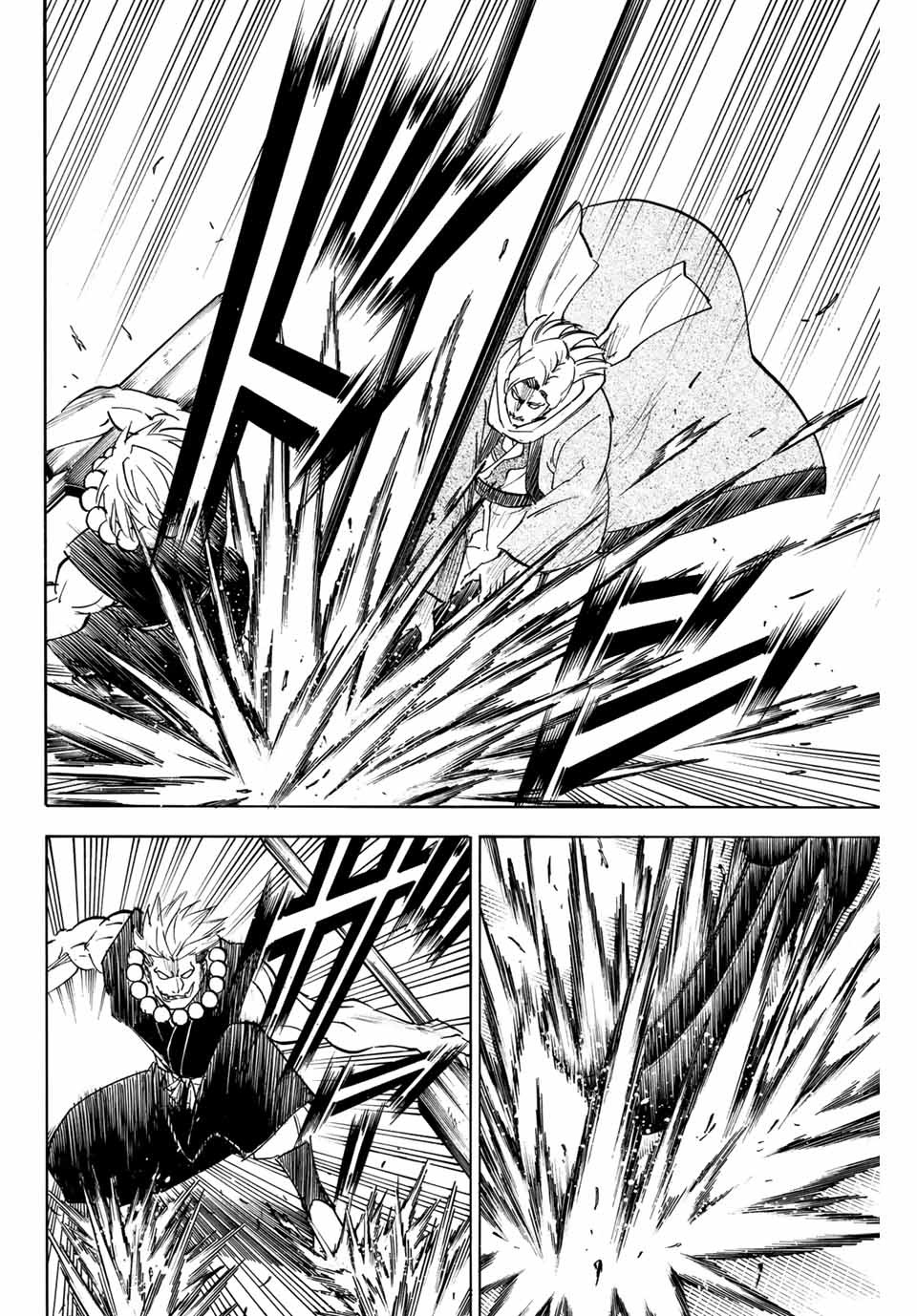 GAMARAN: SHURA - raw - Chapter 160 - https://jpdd.ccdd.to/JPDD/24211405/c5p1mklf3il.jpg
